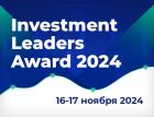 Investment Leaders 2024: в ожидании массовых дефолтов в 2025 году