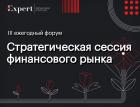 Инвесторы ставят на смену дкп регулятора