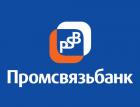 Промсвязьбанк в 3 раза увеличил прибыль за 9 месяцев по РСБУ