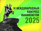 МКФ-2025: на разрыве порочного круга