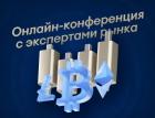 Инвестиции в крипту: как увеличить доходность, не увеличивая риск?