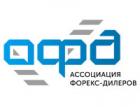 31 января в Государственной Думе России состоится круглый стол «О мерах по формированию конкурентоспособной юрисдикции рынка Форекс в РФ»