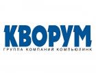 Компания «Кворум». Выпущен новый продукт для работы банка с ЕБС и ЕСИА