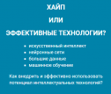 Объем докапитализации "РусГидро" может быть изменен после уменьшения инвестпрограммы