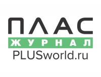 ПЛАС-Форум «Банковское самообслуживание, ритейл и НДО 2019» - открытие в среду