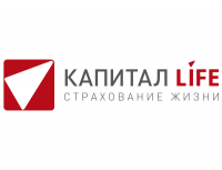 Компания КАПИТАЛ LIFE получила наивысшую оценку за работу с клиентами по результатам проведения исследования «Тайный покупатель»