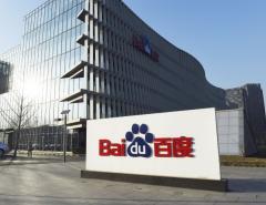 Baidu преобразует мобильную экосистему с помощью новых интегрированных ИИ-решений