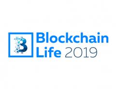 16-17 октября в Москве состоится крупнейший форум Blockchain Life 2019