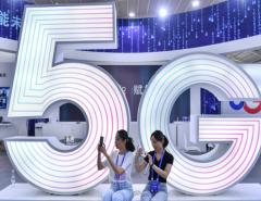 В Китае запущен 5G