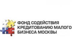 Предприниматели Москвы смогут привлечь кредиты при господдержке дешевле