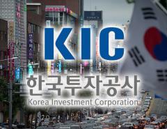 Новые инвестиции Фонда суверенного благосостояния Korea Investment Corp.