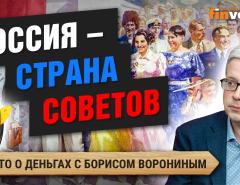 Страна советов: от макак до чипов в людях