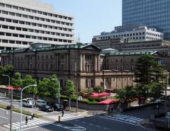 Банк Японии планирует продолжать ультрамягкую политику