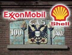 Shell и Exxon готовятся к продаже крупного голландского газового предприятия