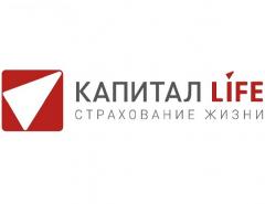 Агентство НКР подтвердило кредитный рейтинг «Капитал Лайф Страхование Жизни» на уровне A+.ru и повысило прогноз до позитивного