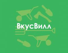 Выручка "Вкусвилл" за I полугодие выросла на 20%