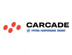 Самосвалы SHACMAN с субсидией на лизинг в CARCADE