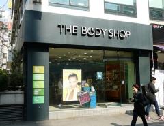 Aurelius ведет переговоры о покупке The Body Shop