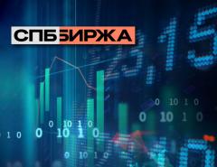 ЦБ РФ изучит ситуацию вокруг заявления о банкротстве СПБ Биржи на предмет манипулирования рынком