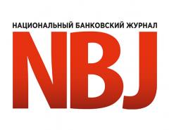 РСПП назвал Национальный банковский журнал (NBJ) лучшим отраслевым изданием 2023 года