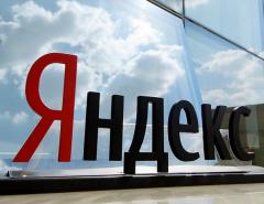 "Яндекс" инвестирует 100 млрд рублей в развитие креативных индустрий
