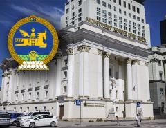 Монголия заняла второе место по росту рынков капитала