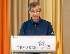 Сингапурская государственная инвесткомпания Temasek сосредоточится на внедрении ИИ в США