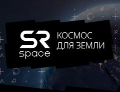 Российская частная космическая компания SR Space вышла на pre-IPO