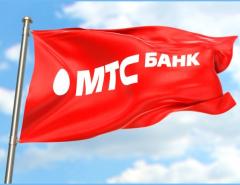 «МТС Банк» определился с дивидендами за 2024 год