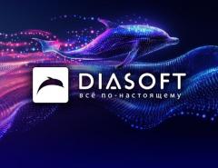 «Диасофт» представил рекомендации по дивидендам