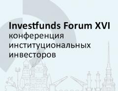 Инвестиции разливаются вширь