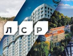 Инвесторы уверены в хороших перспективах ЛСР