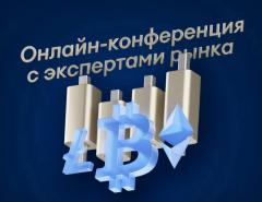 Инвестиции в крипту: как увеличить доходность, не увеличивая риск?