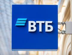 ВТБ сохраняет интригу в отношении предстоящей допэмиссии