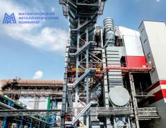 Результаты ММК не радуют инвесторов