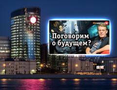 Главный редактор Finversia Ян Арт выступил спикером на деловой встрече банка «Санкт-Петербург».