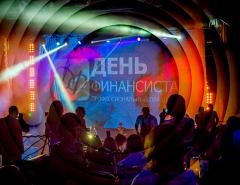 Трансляция Дня финансиста 8 сентября пройдет на канале Finversia