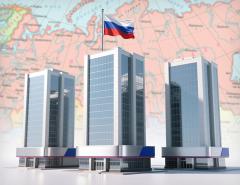 Российские банки: финансовые итоги 9 месяцев 2025 года