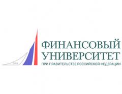 IV Международный форум Финансового университета «Что день грядущий нам готовит?»