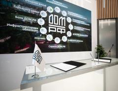 Размещение акций ДОМ.РФ стало крупнейшим IPO российской компании с 2021 года