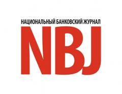 АРБ и NBJ назвали победителей Национальной банковской премии – 2025