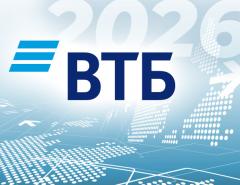 ВТБ: новый интерес инвесторов