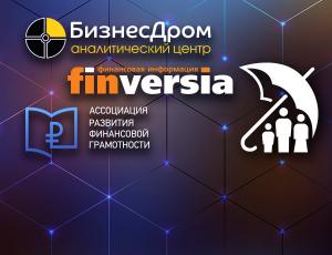 Перезагрузка «жизни»: как изменятся продукты по страхованию жизни в 2022 году?