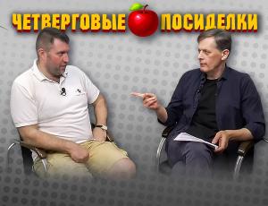 Как финиширует экономика России в 2022 году? Посиделки: Дмитрий Потапенко и Ян Арт