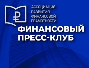 Цифровой рубль: как будет работать и что нужно знать