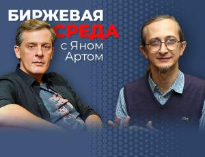 Боже, купи Америку?