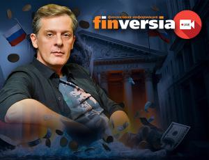 РИСКИ-2025 и как защититься