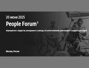 People Forum¹