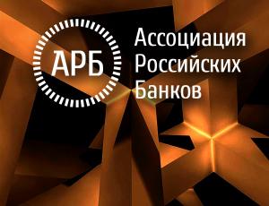 Банки, инфляция, экономика