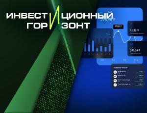 Перспективы биржи и экономики. Мифы о пенсии. Инвестиции в ИИ, недвижимость и золото